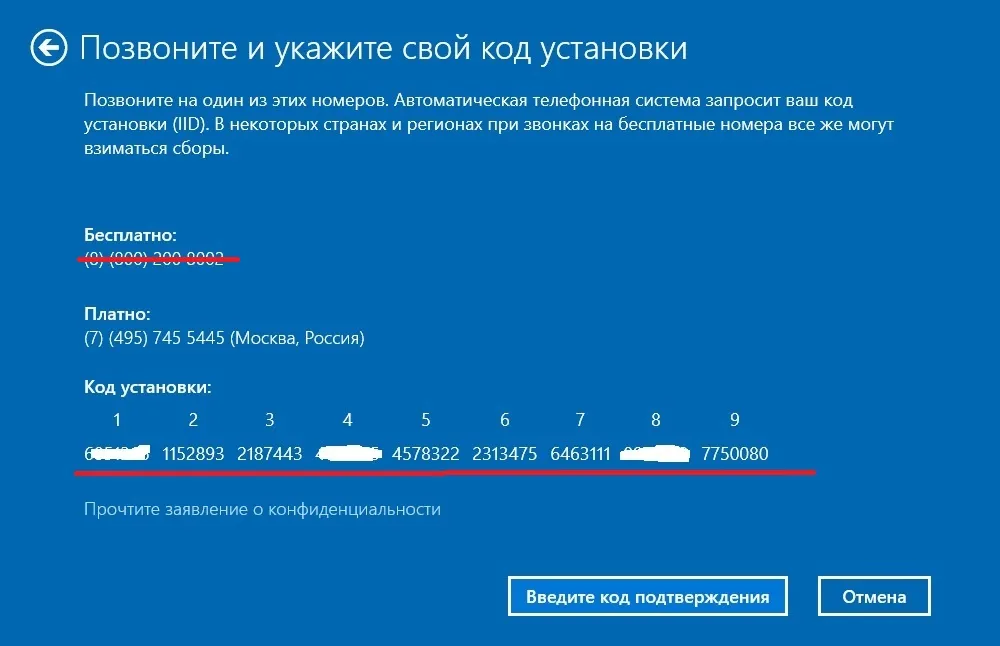 Office 2021