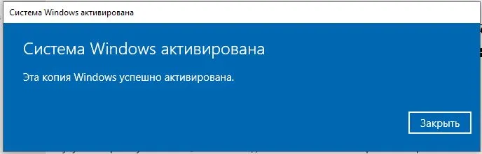 Office 2021