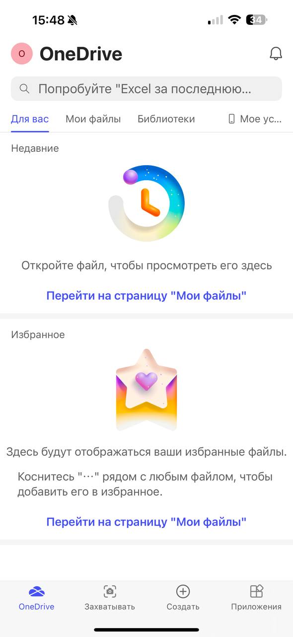 Office 2021