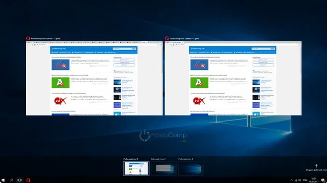 Взаимодействие с рабочими столами в Windows 10 и 11
Взаимодействие с рабочими столами в Windows 10 и 11