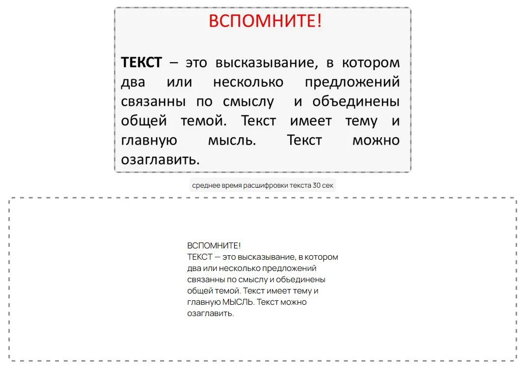 
Расшифровка текста с изображения OCR 