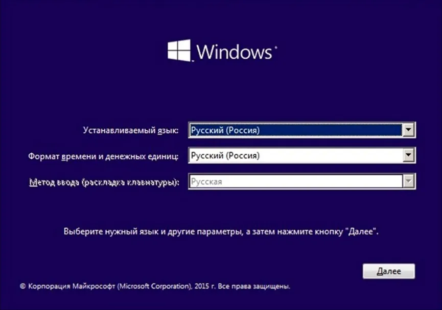 
Установка Windows 10 и 11 официальным способом